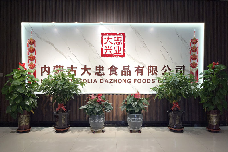 企业风采展示图